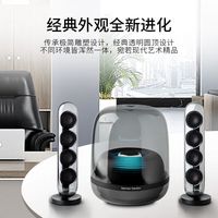  Harman Kardon/哈曼卡顿 炫彩重低音 蓝牙音箱