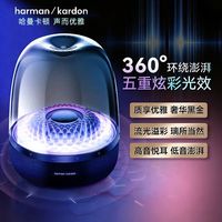 Harman Kardon/哈曼卡顿 无线蓝牙音箱