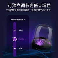 百亿补贴：哈曼卡顿 炫彩灯光 蓝牙音响