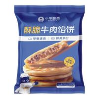 小牛凯西 牛肉馅饼500g*1袋