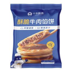 小牛凯西 牛肉馅饼500g*1袋