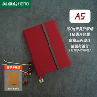 英雄 A5商务笔记本子磁吸搭扣笔插加厚外硬壳皮面可撕日记本册夹