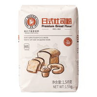  王后 无添加 日式吐司粉