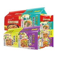 Uni-President/统一 速食 方便面 【10袋】老坛泡椒牛肉面104g*10