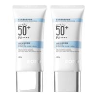 Ropo 纯物理防晒 女士防晒霜 SPF50+ PA++++ 120.0g