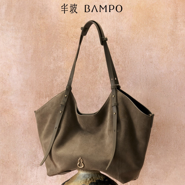 半坡饰族 禾序托特包 头层牛皮单肩包通勤大容量麂皮腋下包