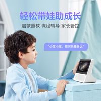  小度 护眼屏 智能音箱