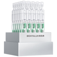 润百颜 华熙生物43支(含赠品)全能次抛祛痘修护七夕情人节礼物