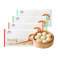  狗不理 中华老字号 包子礼盒