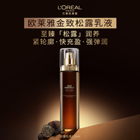  L'OREAL PARIS/巴黎欧莱雅 补水抗皱 护肤品套装  65ml+50ml