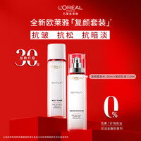  L'OREAL PARIS/巴黎欧莱雅 抗皱紧致 护肤品套装  130ml+110ml
