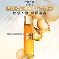  L'OREAL PARIS/巴黎欧莱雅 补水 护肤品套装  130ml+60ml+65ml+30ml