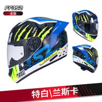 移动端：LS2 全盔男女摩托车骑士机车头盔四季防雾大尾翼通用FF352