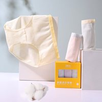 爱美丽 3A抗菌不夹臀内裤女棉质平角裤 3条装