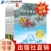 值选：不一样的卡梅拉第二季 