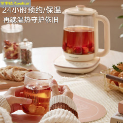 荣事达 养生壶煮茶壶烧水壶电热水壶1.8L家用办公室YSH18L19A