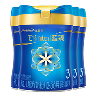  美赞臣 MeadJohnson Nutrition 第二代 幼儿奶粉 国行版 3段 820g*4罐