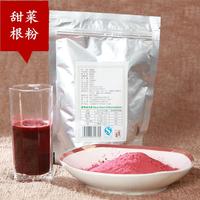益顺康 食用甜菜根粉新鲜红甜菜根粉甜菜头粉纯甜菜根粉250克