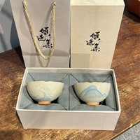 奉茗 惊蛰 品茗杯对杯礼装