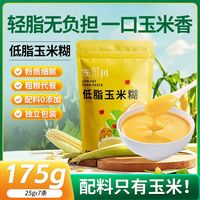 佐川 纯玉米糊 低脂低钠 免煮 100g