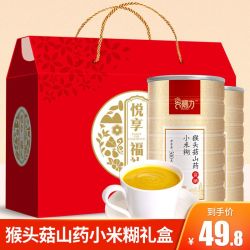 谷嘉力 猴头菇核桃山药粉小米粥早餐食品营养代餐粉送礼中老年人年货礼盒
