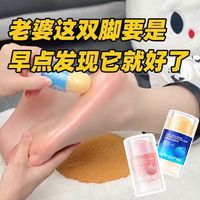 花月情 凡士林干裂倍护棒手脚防干裂棒补水滋润保湿脚后跟足膜足霜