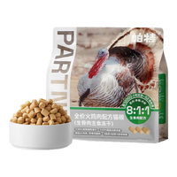  Partner/帕特 高蛋白 猫咪冻干零食