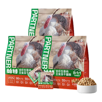  Partner/帕特 高蛋白 猫咪冻干零食