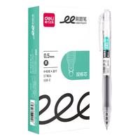  deli/得力 臻顺滑 中性笔