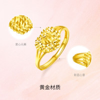年货大集：周六福 黄金戒指 爱心 计价AA010848 活口13号 约3.04g 情人节礼物