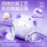 凸凸棉 防侧漏 女士安睡裤 6条【尝鲜试!】 M