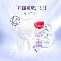 Colgate/高露洁 360°系列 美白亮白 牙膏 深洁+舒爽 120g*2支