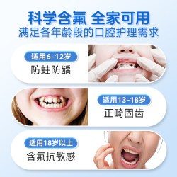 3M 含氟防龋 儿童牙膏 香草薄荷味效期到27年7月