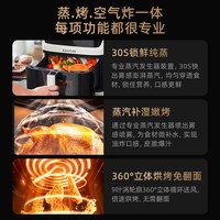 EdenPURE/宜盾普 ZG5/9 大容量蒸汽空气炸锅