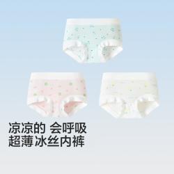 巴拉巴拉 5A抑菌冰丝女童内裤儿童三角裤成长期不夹PP中大童三条装短裤