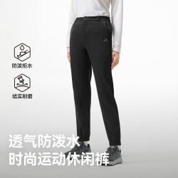 伯希和 户外软壳裤女款透气防泼水运动休闲卫裤高弹透气登山长裤束脚裤