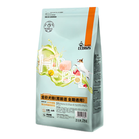 Nature Bridge/比瑞吉 胃肠调理 全价犬粮