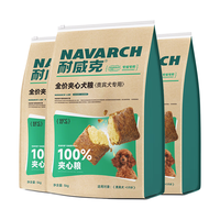 Navarch/耐威克 100%夹心鲜肉 泰迪犬狗粮