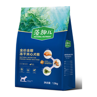  Myfoodie/麦富迪 冻干夹心 犬粮 9kg