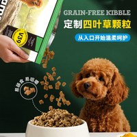 纽顿 老年犬专用狗粮小型犬V39泰迪狗粮7岁以上5kg效期至27年4月