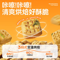 领先 烘焙犬粮泰迪比熊专用成犬幼犬通用中小型羊奶鸡狗粮1.5kg