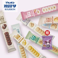  BOURBON/波路梦 巧克力黄油燕麦 牛乳软曲奇
