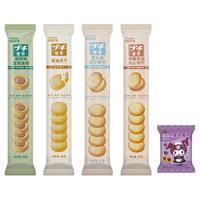  BOURBON/波路梦 日式饼干 牛乳软曲奇