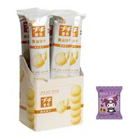  BOURBON/波路梦 日式风味 牛乳软曲奇