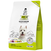 HONESTBITE/诚实一口 高蛋白 犬粮