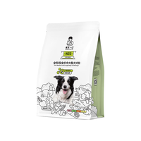 HONESTBITE/诚实一口 天然无谷高蛋白 中大型犬犬粮
