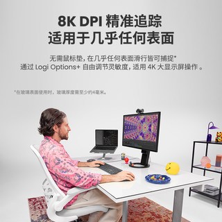  logitech/罗技 静音 无线蓝牙鼠标  太空黑
