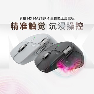  logitech/罗技 静音 无线蓝牙鼠标  太空黑