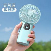  Yoobao/羽博 超长续航 手持风扇