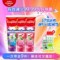 Colgate/高露洁 美白 成人牙膏